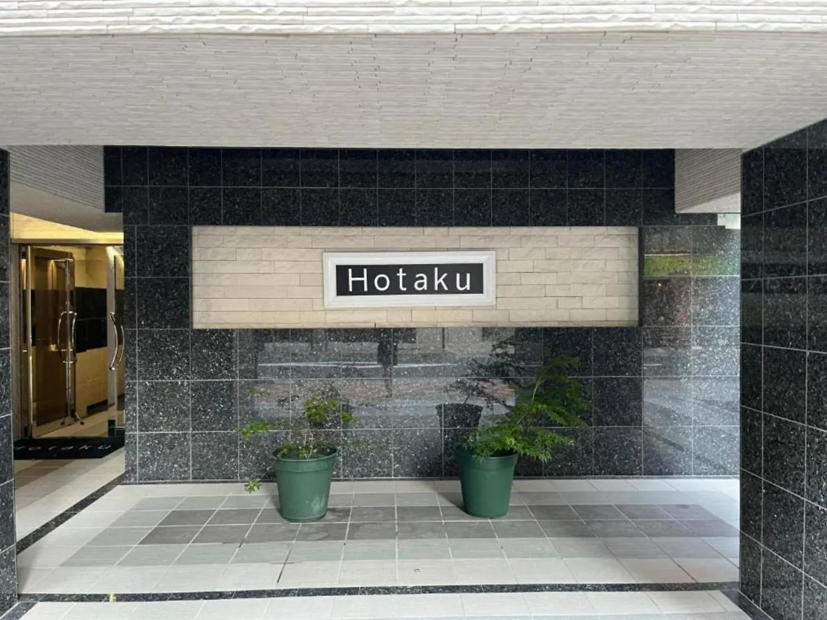 Hotaku Hotel - Vacation Stay 98860V Tokyo
