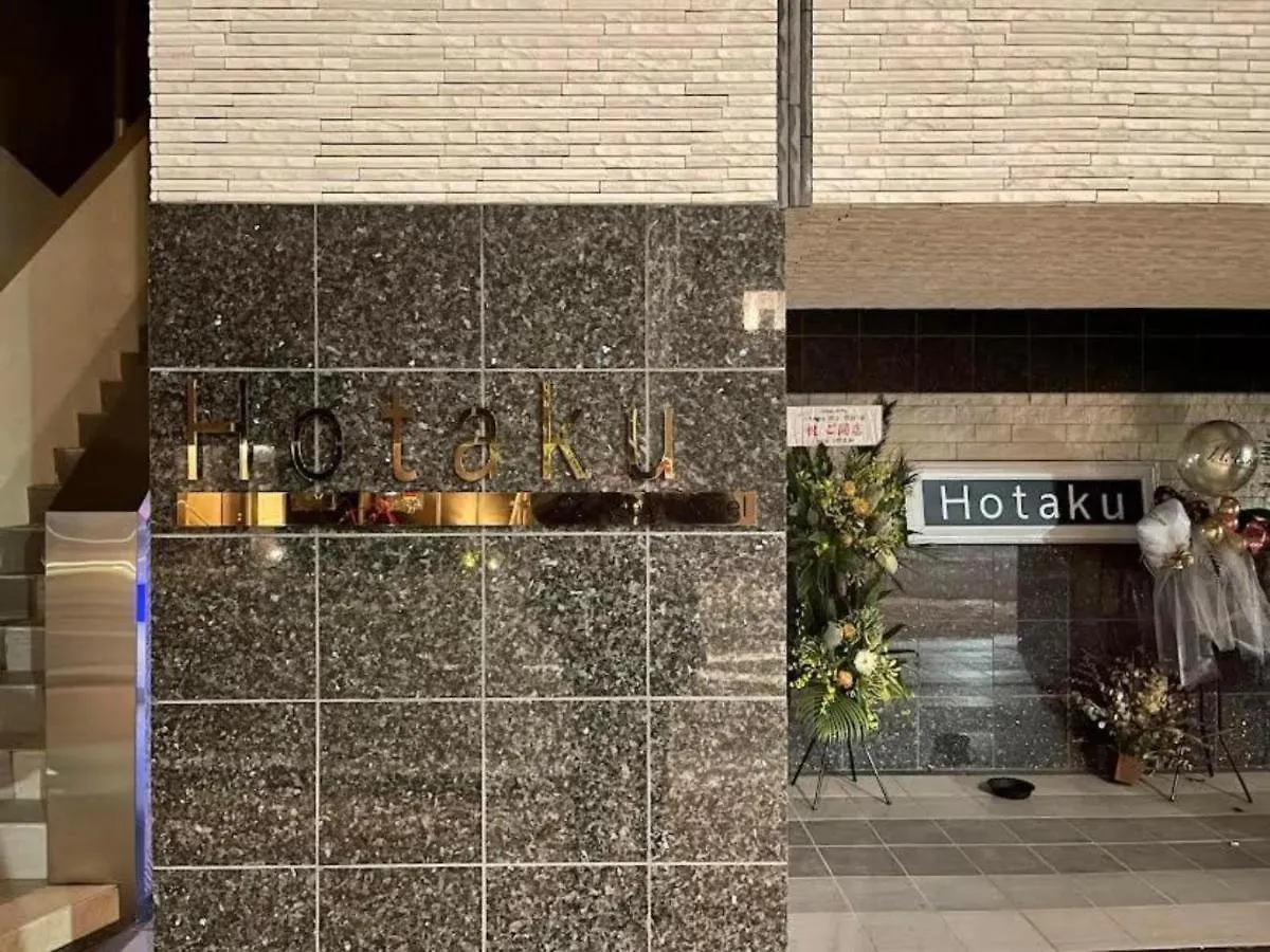 Hotaku Hotel - Vacation Stay 98860V Tokyo