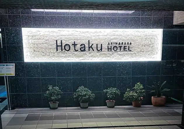 Hotaku Hotel - Vacation Stay 98860V Tokyo 0*,  Japan
