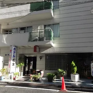 松本 東京都